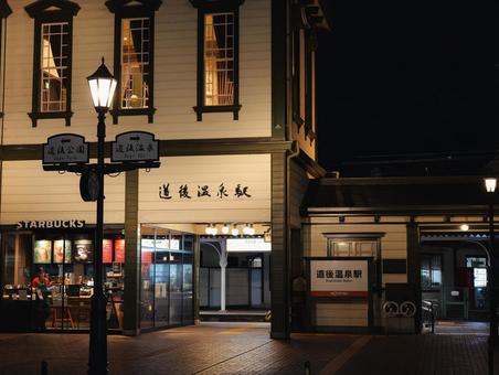 道後温泉駅 道後温泉駅の写真