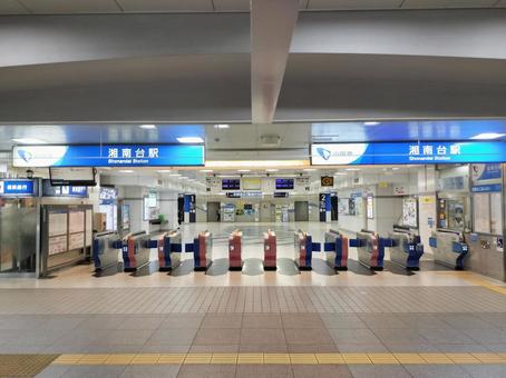 小田急 湘南台駅 改札口 小田急 湘南台駅 改札口の写真