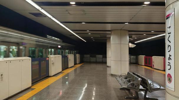 京王電鉄京王線 国領駅 東京都調布市 京王電鉄京王線 国領駅 東京都調布市 国領駅,京王線,ホームの写真素材