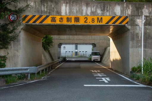 高さ制限2.8mの高速道路のアンダーパス 高さ制限2.8mの高速道路のアンダーパス 高速道路,アンダーパス,道路の写真素材