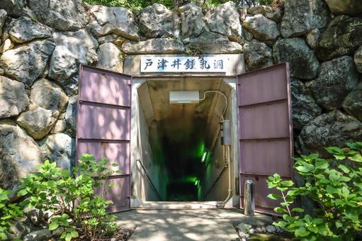 戸津井鍾乳洞 戸津井鍾乳洞 戸津井鍾乳洞,観光,お出かけの写真素材
