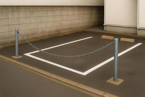 チェーンで囲った駐車場 チェーンで囲った駐車場の写真