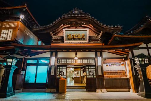 【愛媛】松山の道後温泉 2025 【愛媛】松山の道後温泉 2025の写真