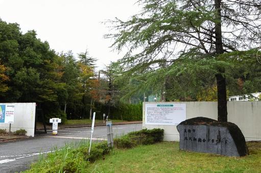 北大和スポーツ施設・総合グラウンド 入口 北大和スポーツ施設・総合グラウンド 入口 北大和スポーツ施設,北大和総合グラウンド,駐車場の写真素材