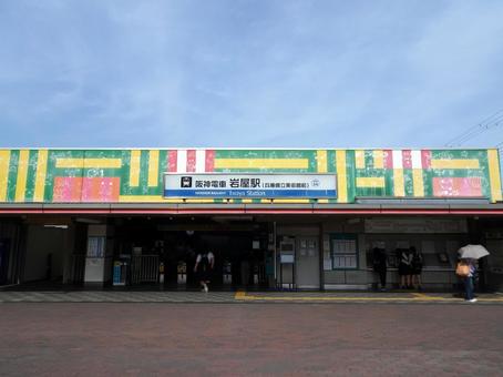 阪神電車岩屋駅 阪神電車岩屋駅 岩屋駅,兵庫県神戸市灘区岩屋北町四丁目,阪神電気鉄道本線の写真素材