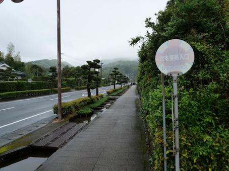 知覧 武家屋敷入口バス停 知覧 武家屋敷入口バス停 知覧,武家屋敷通り,鹿児島の写真素材