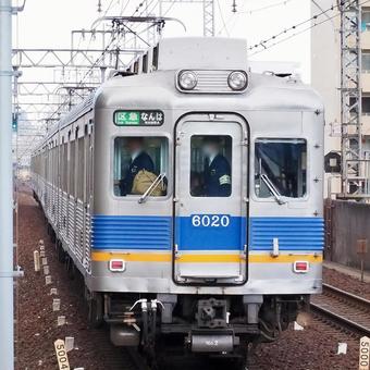 南海高野線 6000系 新今宮駅 南海高野線 6000系 新今宮駅 南海,南海電車,南海高野線の写真素材