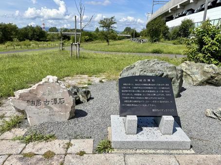 神居古潭石 神居古潭石 神居古潭石,神居古潭,旭川の写真素材