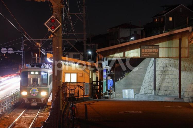 江ノ島電鉄、鎌倉高校前駅、駅舎 江ノ島電鉄、鎌倉高校前駅、駅舎 湘南,海岸,江の島の写真素材