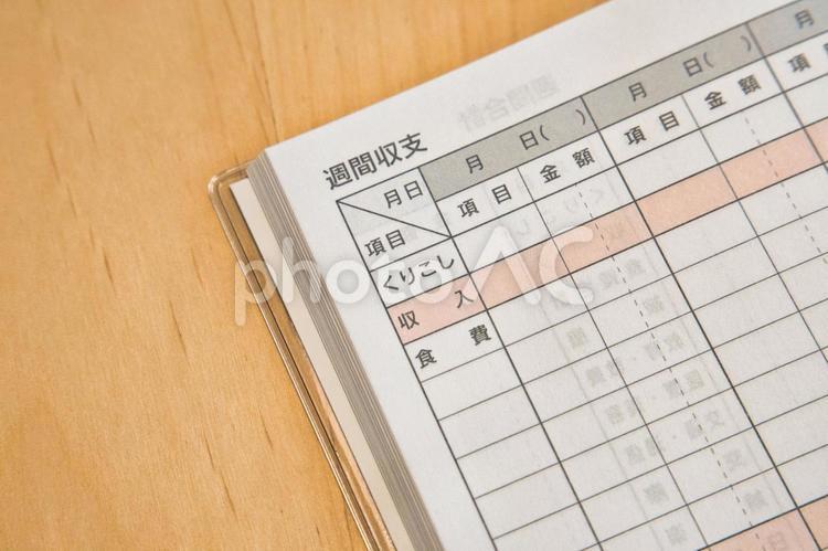 家計簿　週間収支 給料,給与,支払いの写真素材