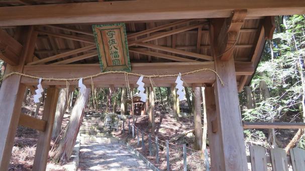 宇佐山城　城跡の風景　宇佐八幡宮 宇佐山城,宇佐山,森可成の写真素材