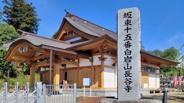 坂東33観音 15番 長谷寺開門前の本堂 坂東33観音 15番 長谷寺開門前の本堂 長谷寺,白岩山,本堂の写真素材