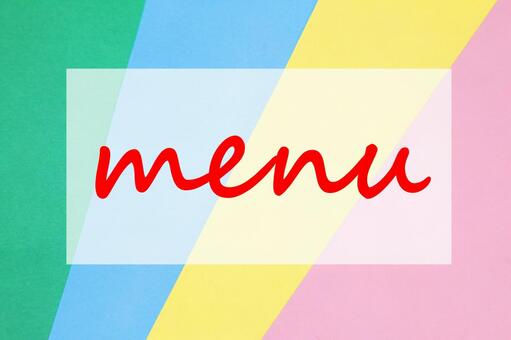 メニューの文字素材 メニュー,menu,料理の写真素材