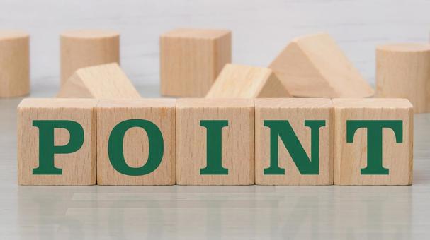 積み木に文字　POINT 2 point,ポイント,積木の写真素材