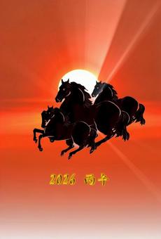 年賀状素材/2026年・午年 年賀状,2026年,午年の写真素材