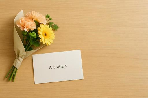 花束とありがとう 花束とありがとうの写真