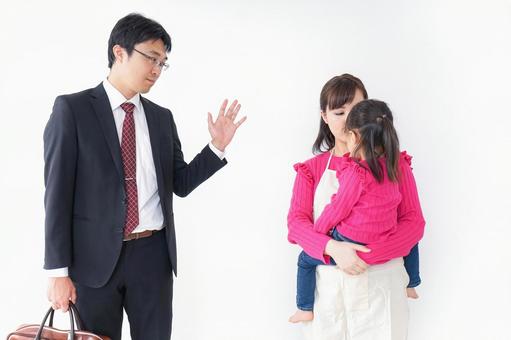 パパを見送る子ども・別れ パパを見送る子ども・別れ 遊ぶ,女子,家族の写真素材