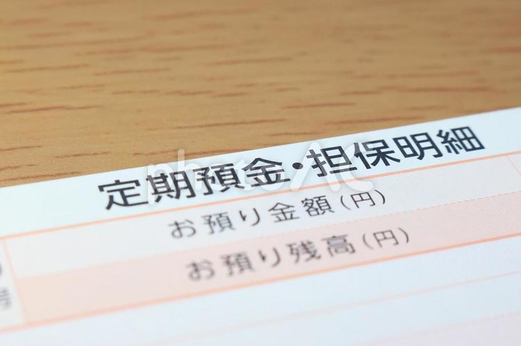 通帳に書かれた定期預金 定期預金,預金,貯金の写真素材