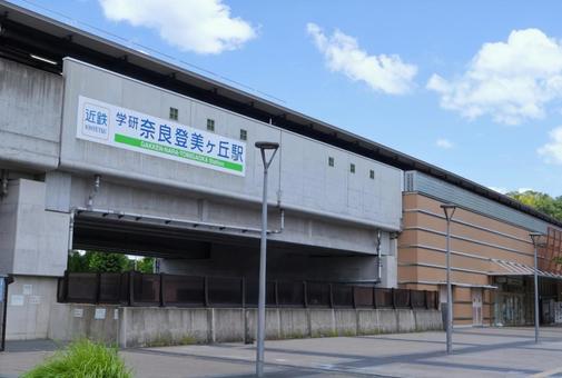 Photo, kintetsu gakken nara tomigaoka station, gakken nara tomigaoka station, appearance, 