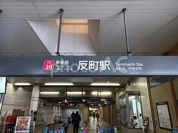 反町駅 反町駅,東急線,東横線の写真素材