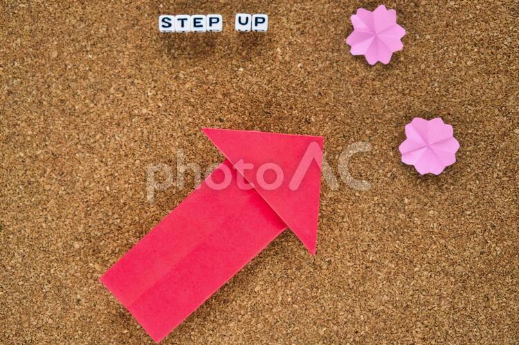 ステップアップ　イメージ　春２ ステップ,ステップアップ,アップの写真素材