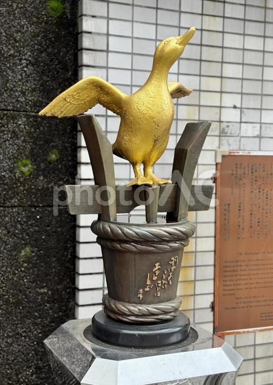 上野　川柳の原点 川柳の原点,誹風柳多留発祥の地,金メッキの写真素材