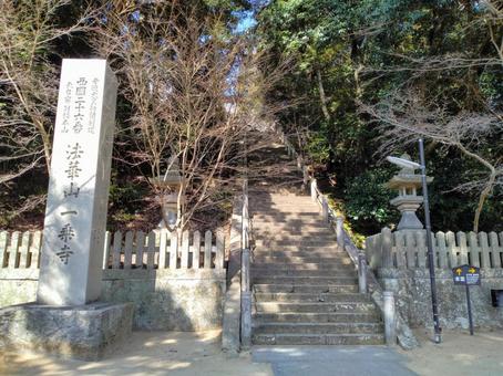 一乗寺 一乗寺の写真