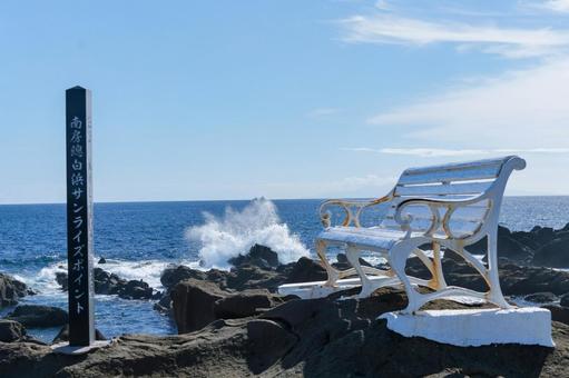 Photo, lovers' bench, nojimasaki lighthouse, the pacific ocean, 