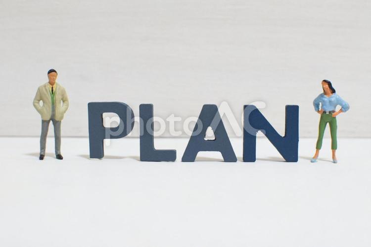 planの文字とビジネスマン① プラン,提案,選択肢の写真素材