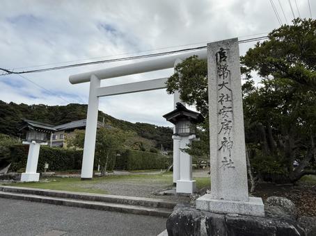 安房神社　鳥居 安房神社,千葉観光,南房総の写真素材