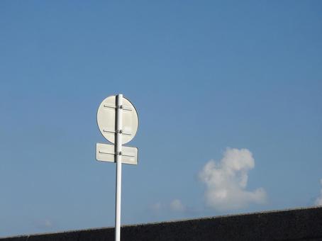 空と標識 空と標識の写真