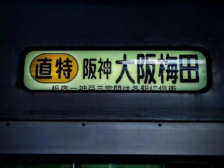 乗り物 乗り物の写真