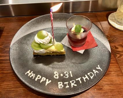 誕生日のお祝い 誕生日のお祝い デザート,ブドウのケーキ,マスカットの写真素材