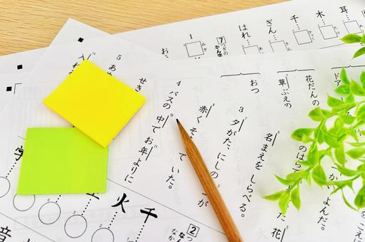 漢字検定のイメージ 漢字検定のイメージ 漢検,漢字検定,勉強の写真素材