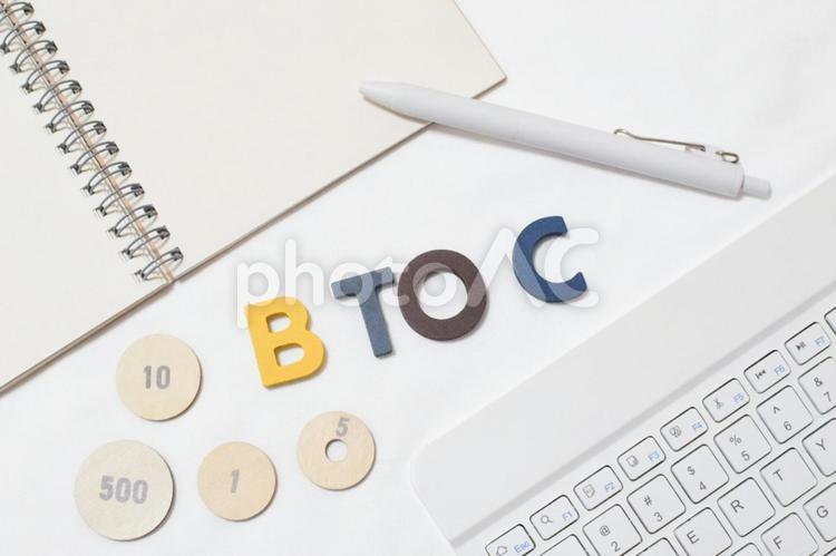 BtoCの文字とビジネス用品④ btoc,b2c,ビジネスの写真素材