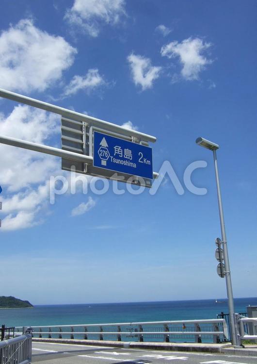 角島の標識 角島,青い海,水平線の写真素材