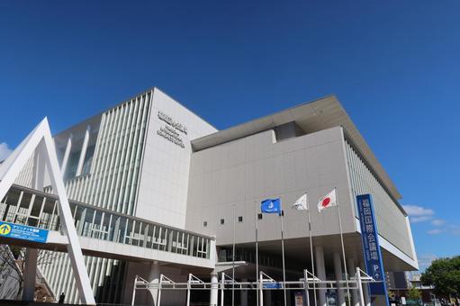福岡国際会議場 福岡,会議場,国際の写真素材