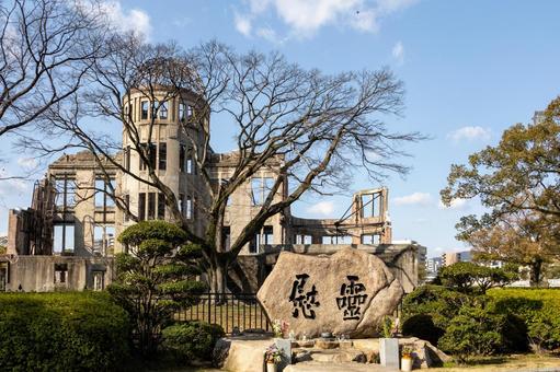 左に原爆ドーム 左に原爆ドーム 原爆ドーム,慰霊碑,石碑の写真素材