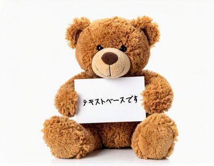 メッセージカードを持ったテディベア メッセージカードを持ったテディベアの写真