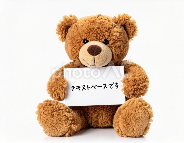 メッセージカードを持ったテディベア テディベア,ぬいぐるみ,お座りの写真素材