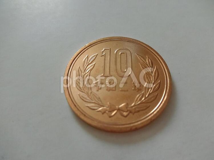 令和2年の10円玉 10円,10円玉,お金の写真素材