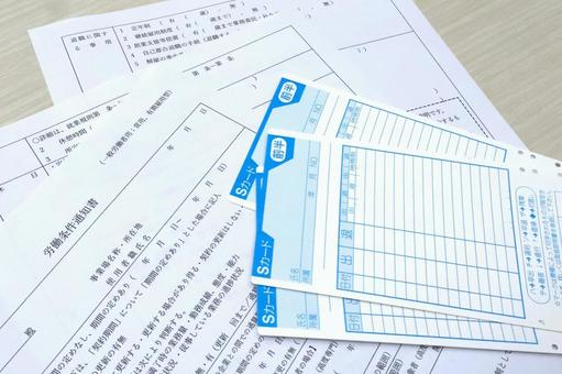 労働条件通知書　雇用や人件費イメージ 労働条件通知書,雇用,契約の写真素材