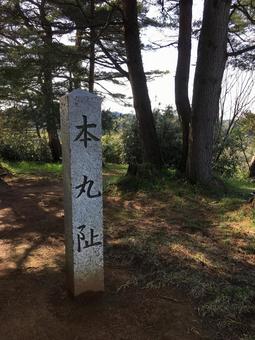 春日山城址 春日山城址の写真