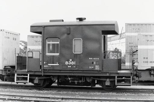 ヨ8000形車掌車(ヨ8381) ヨ8000形車掌車(ヨ8381) 鉄道写真,国鉄車両,貨車の写真素材