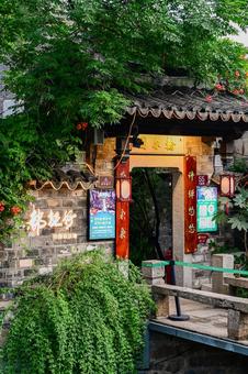 Photo, suzhou, pingjiang road, yangtze river (in china), 