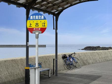 海辺のバス停(上古江停)_3 海辺のバス停(上古江停)_3 バス停,海辺,自転車の写真素材