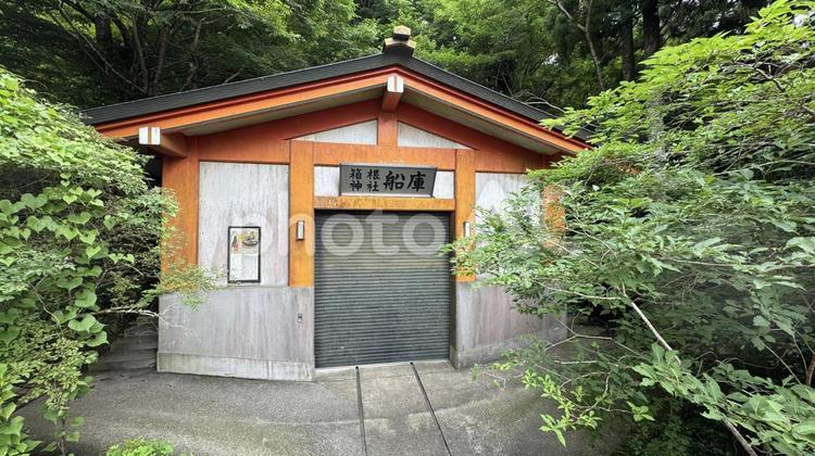箱根神社船着場 船着場,倉庫,箱根神社の写真素材