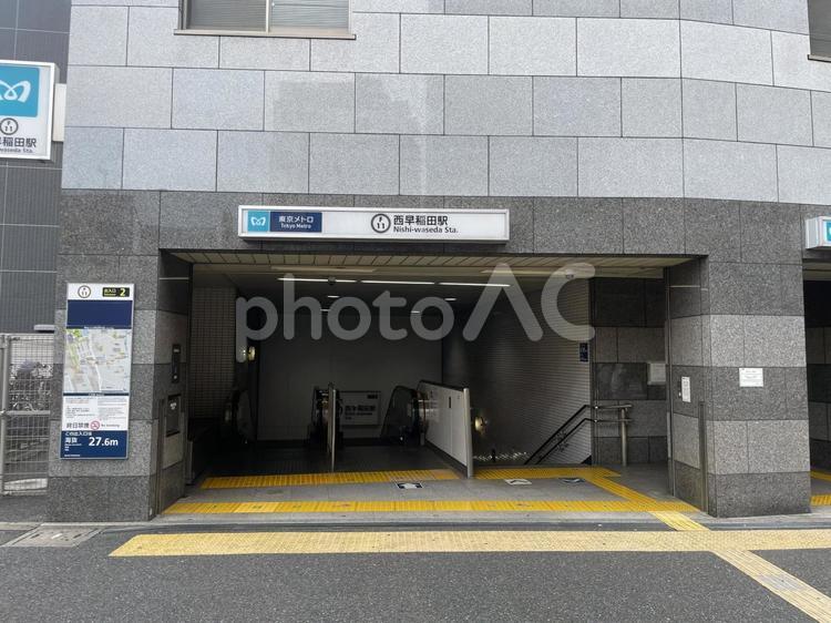 東京メトロ　西早稲田駅　出入口　東西線　 西早稲田駅,出入口,東西線の写真素材