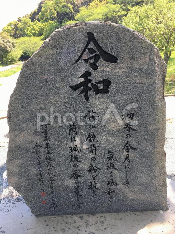 福岡県　坂本八幡宮 福岡県,大宰府,坂本八幡宮の写真素材