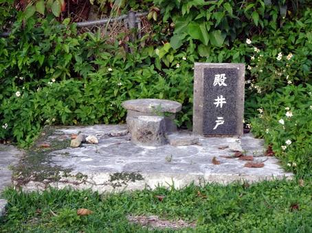 西部プラザ公園の殿井戸 西部プラザ公園の殿井戸 殿井戸,拝所,テミグラグスクの写真素材
